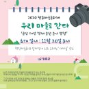 전남문화공작소 이미지