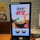 국밥엔 | 강동역 맛집 본가네국밥 천호점, 천호국밥추천 콩나물국밥 후기