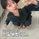 원데코 | 2만원으로 바꾼 현관 데코타일, 한 달 사용 후기｜청소·미끄럼·들뜸 솔직 리뷰