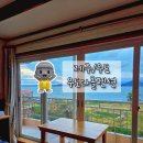 홍조단괴 탈의장(서빈백사) | 제주도 우도 근처 가족 숙소 1인숙박 렌터카 반입이 가능한 서빈백사 근처 다올펜션 솔직후기