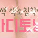 버드내코아 이미지