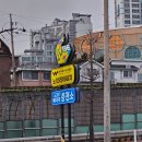 배다리충전소세차 네이버블로그