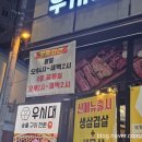 우시2층집 이미지