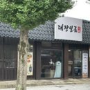 하대동298 이미지