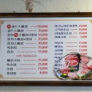 참치랑연어랑 이미지