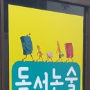 멘사영재학원 이미지