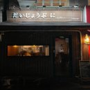 CU 관악행운점 이미지