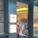 면역력119 안심동국당