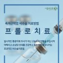 서울베스트재활의학과