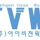 (주)비전웍스 이미지