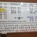 빙빙반점