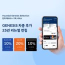 모빌리티구독 이미지