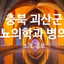 복음연합내과의원 이미지