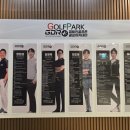 피트인골프존에서 알려주는 속성레슨!