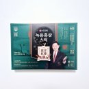 하루 한 포 간편하게 활력 충전 [바이레오_이경제 녹용홍삼스틱]