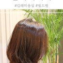 솔리체헤어