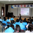 대전광역시립산성종합복지관 이미지