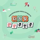 2024외식업중앙회위생교육 이미지