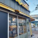 컴포즈커피 군산미룡점 이미지