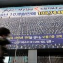 신천지 이미지