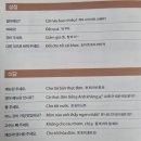 범패민속문화박물관(Beompae Folk Culture Museum) | 베트남 다낭 하나투어 여행 3박5일 아시아나 항공 패키지 상품 이용 후기