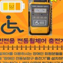 서울곰두리체육센터 이미지