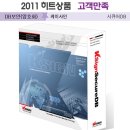 시큐어사인 이미지