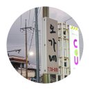 가든오가네 이미지