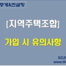 태경부동산중개컨설팅 이미지