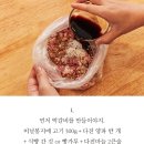 감동고기 이미지