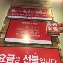 홍콩반점0410신대방 이미지