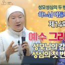 성모스튜디오 네이버블로그