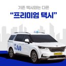 아이엠리스