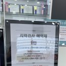 포르모 안경 이미지