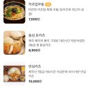 [신촌] 카츠업 솔직 후기 (탄산음료 무료)