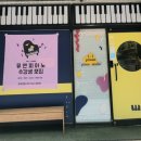 에덴음악교습소 - 구로구 개봉로3길 87 | 에덴음악교습소