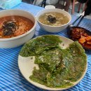 소원별미식당 | 강화도 칼국수 맛집 강화 손칼국수 본점 자가제면 부추전 내돈내산 후기