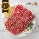 농협안심한우 1++ 9등급 채끝살(Strip Loin) 200g 추천