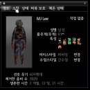 앰웨스트
