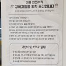 놀면뭐하개 이미지