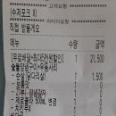 기영이 숯불두마리치킨 대구계명대점