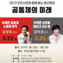 포천반월아트홀 소극장 이미지