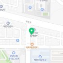 크린토피아광양중동