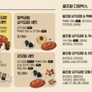 강다짐삼각김밥인천
