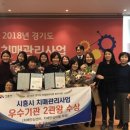 안심종합관리 이미지