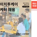 에이치투케이 이미지