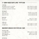 굿모닝 가곡 이미지