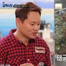 연길식당 이미지