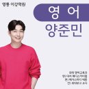 메디스카이랩학원