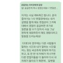 제일식품 | [합격후기] 2025년 하반기 CJ제일제당 식품부문 최종합격